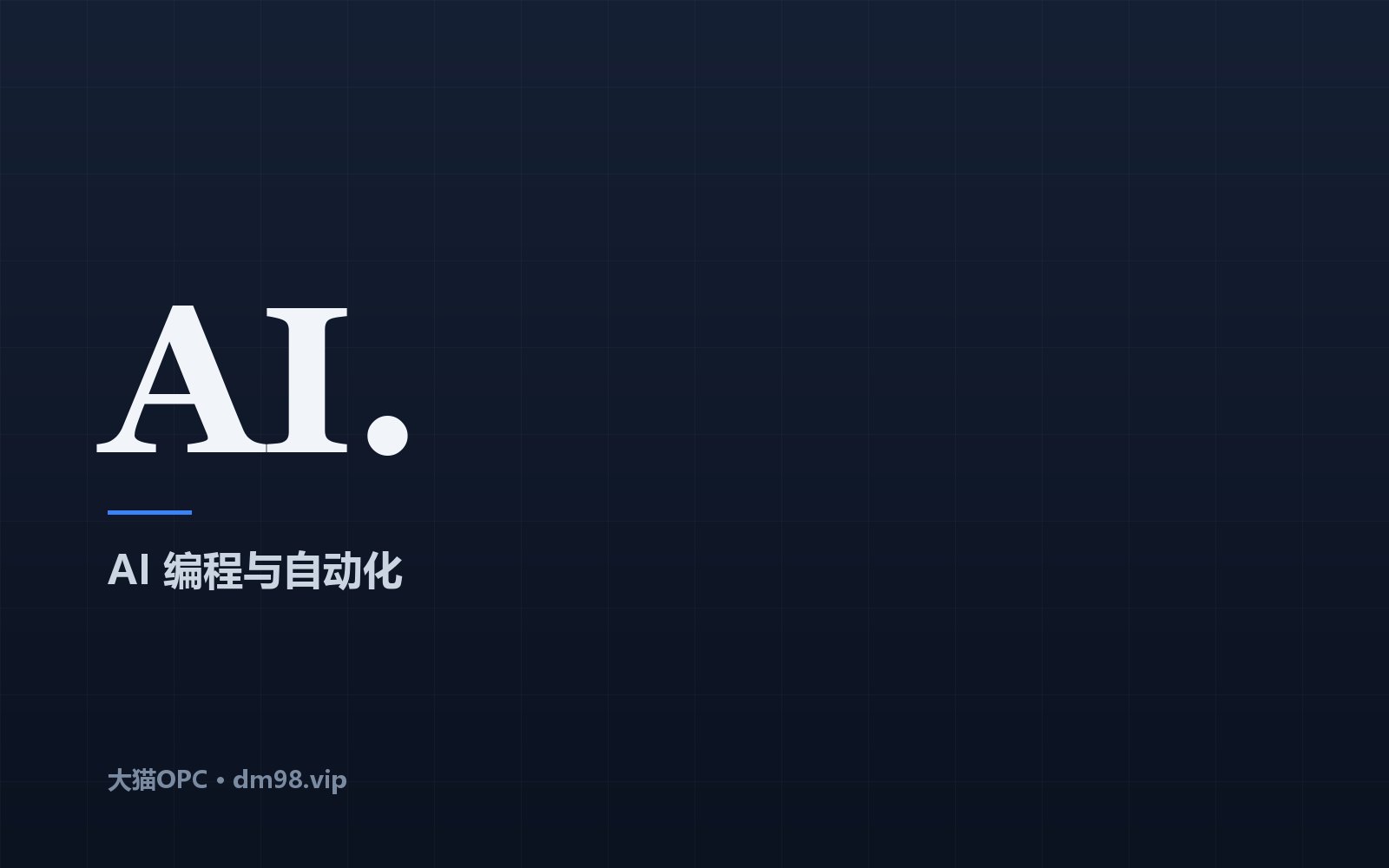用 AI 写了一个素材整理工具（附代码）